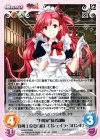 MJA-PR009 PR “九鬼家”従者部隊 序列１位を目指して「シェイラ・コロンボ」 