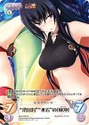  MJA-PR010 PR “梁山泊”“水着”の「林冲」(オーバーフレーム仕様) 