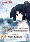  MJA-PR013 PR 至福の一時「源 義経」(オーバーフレーム仕様) 