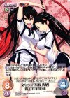  MJA-PR003 PR 文学少女「葉桜 清楚」覇王の力「項羽」(オーバーフレーム仕様) 