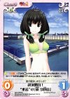  MJA-PR004 PR 競泳勝負！“水着”の「黛 沙也佳」 