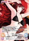 MJA-PR017 PR 甘い時間「マルギッテ・エーベルバッハ」(オーバーフレーム仕様)