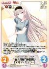  MJA-PR020 PR “猟犬部隊”仲間想い「テルマ・ミュラー」 
