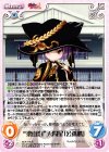  MJA-116 R “梁山泊”天間星「公孫勝」 