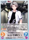  MJA-126 C ブレない男「那須与一」 