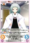 MJA-131 C “九鬼家”誘惑のチョイ悪主「九鬼紋白」 