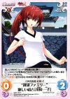  MJA-142 C “風間ファミリー”激しい稽古「川神一子」 