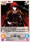  MJA-157 U “猟犬部隊”隊長「マルギッテ・エーベルバッハ」 