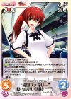  MJA-170 U “風間ファミリー”食への想い「川神一子」 
