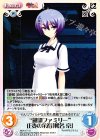  MJA-171 U “風間ファミリー”正妻の余裕「椎名京」 