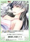  MJA-179 U 初見殺しの毒キノコ 