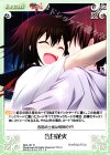  MJA-181 R 告白花火 