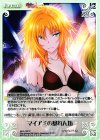  MJA-182 C マイアミの暴れん坊 