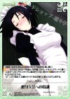  MJA-183 C 世界大会への特訓 