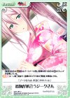  MJA-185 U 着物が似合うジークさん 