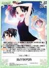  MJA-189 U 幼き日の写真 