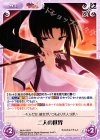  MJA-193 R 二人の世界 