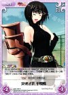  MJA-195 R 決戦武装平蜘蛛 