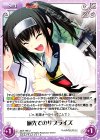  MJA-198 U 旅先でのサプライズ 