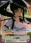 MJA-193 RRR 二人の世界