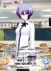  MJA-BPR003 PR “風間ファミリー”川神の流儀「椎名京」(オーバーフレーム仕様) 