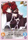  MJA-PR021 PR “猟犬部隊”共に歩む道「マルギッテ・エーベルバッハ」 