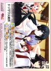  MJA-UD002 UD ドッキリ大成功 
