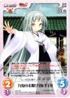  MJS-T02 T 九鬼の末娘「九鬼 紋白」 