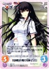  MJS-T03 T 川神院の娘「川神 百代」 