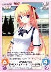  MJS-T06 T 誇り高き少女「クリスティアーネ・フリードリヒ」 