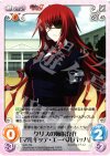 MJS-T09 T クリスの姉的存在「マルギッテ・エーベルバッハ」 