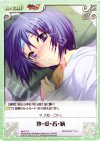  MJS-T11 T 熱・愛・看・病 