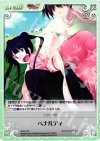  MJS-T13 T ペナルティ 