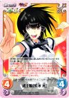  MJS-001 RR 武士娘「松永燕」 