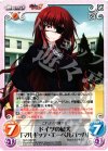  MJS-009 RR ドイツの猟犬「マルギッテ・エーベルバッハ」 