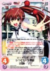  MJS-013 RR いつでも一生懸命「川神一子」 