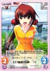  MJS-014 U 日々精進「川神一子」 