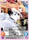  MJS-017 R 共闘「クリスティアーネ・フリードリヒ」 