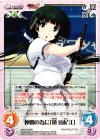  MJS-019 RR 仲間の為に「黛由紀江」 
