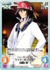  MJS-022 C クッキーのマスター「風間翔一」 