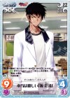  MJS-024 U 本当は優しい「源忠勝」 