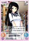MJS-028 C 読書中「葉桜清楚」