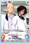  MJS-033 C 小雪の友人「井上準」＆「葵冬馬」 