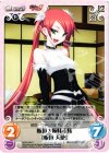  MJS-044 C 板垣三姉妹末妹「板垣天使」 