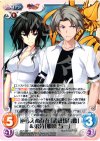  MJS-067 U 逆らえぬ存在「武蔵坊弁慶」＆弟分「那須与一」 