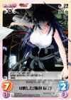  MJS-075 C 覚醒した「板垣辰子」 