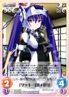  MJS-079 R 「クッキー」第４形態 