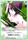  MJS-083 U 洗濯物干しの手伝い 