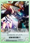  MJS-091 U 最強の座を賭けて 