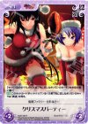 MJS-100 R クリスマスパーティー